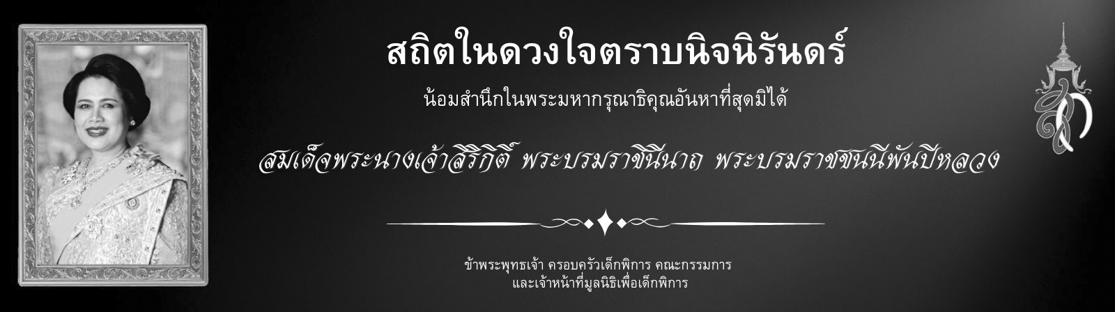 Banners_3